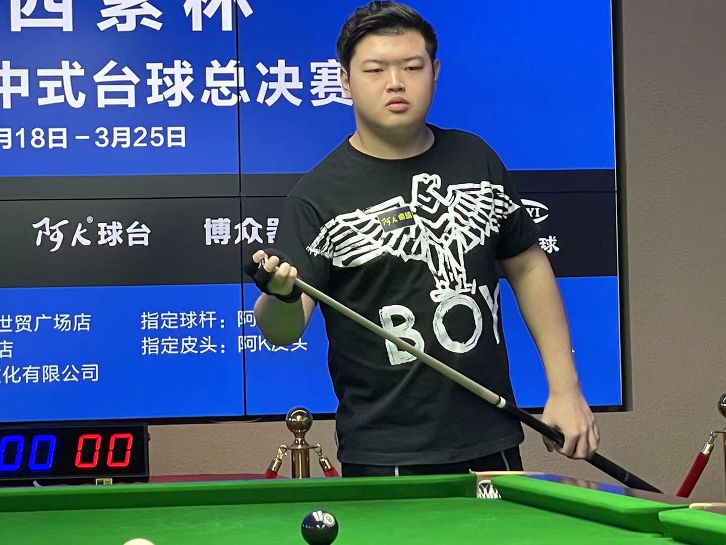 充满活力的