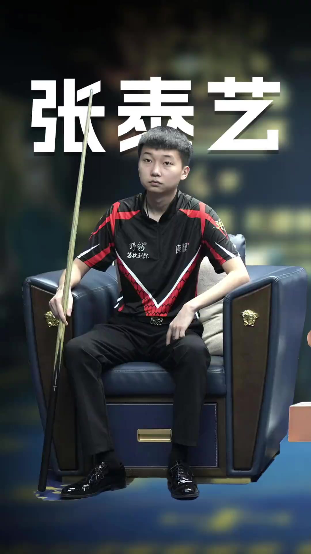弗兰克对于