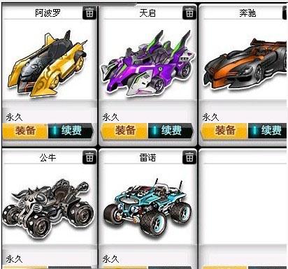 直接