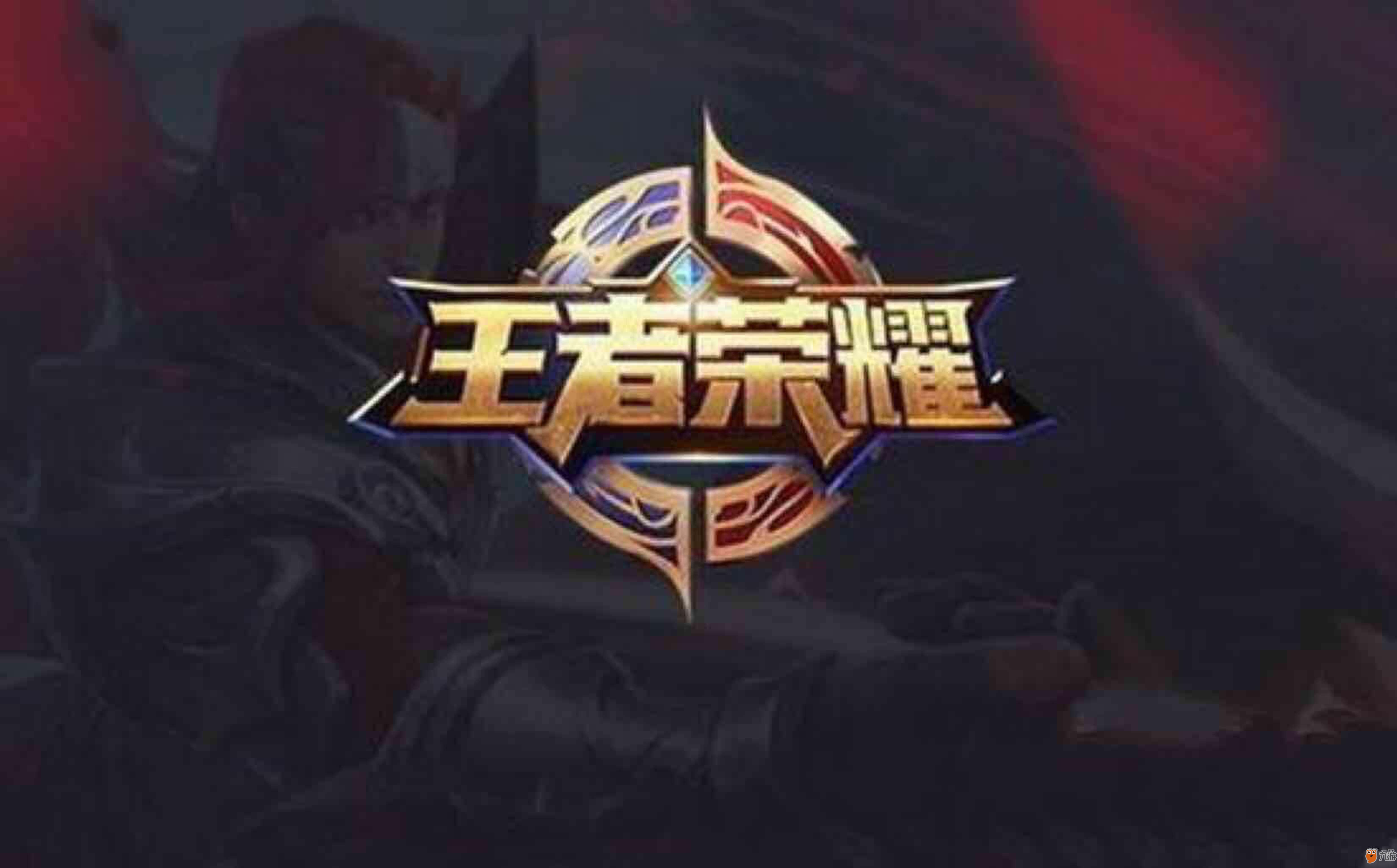 弗拉格提前 弗拉格提前